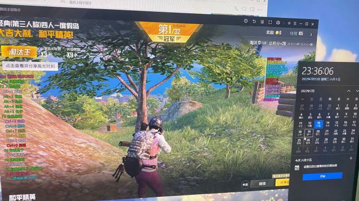和平精英辅助的道德与规则探讨的配图，内容相关：辅助工具的价格从免费到数百元不等，建议优先选择按日/周付费的版本，避免长期订阅后发现效果不佳。部分团...